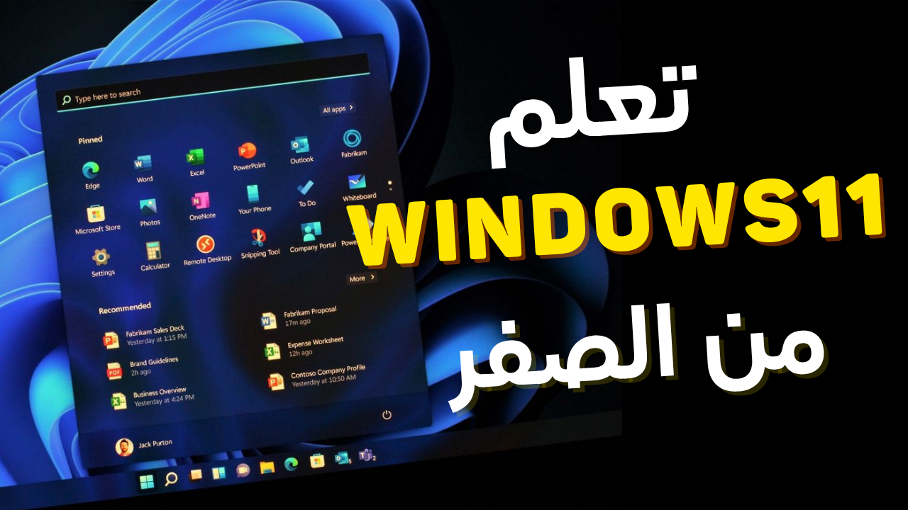 Windows11